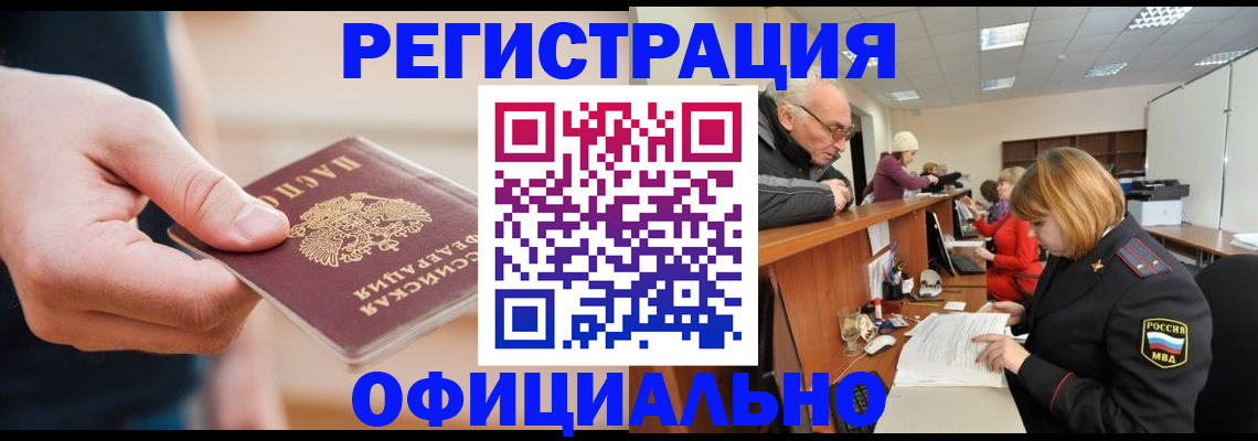регистрация для школы в Жигулёвске