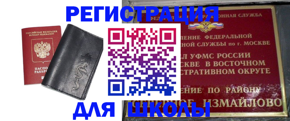 прописка поиск в Жигулёвске