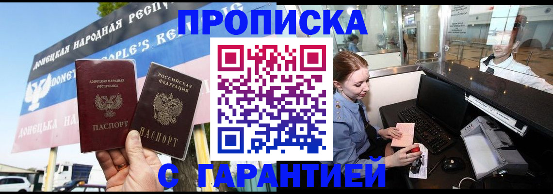 найти адрес прописки в Жигулёвске